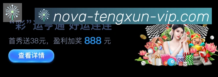 多端互动