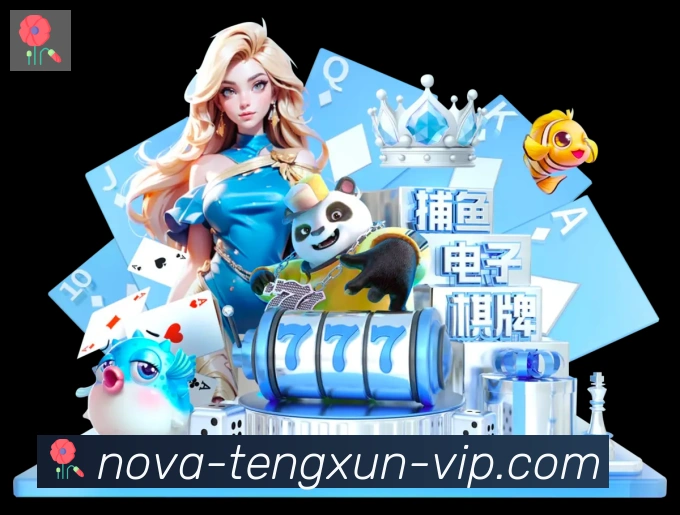 战术演练
